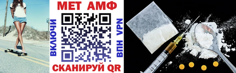 Amphetamine Premium  Майкоп 