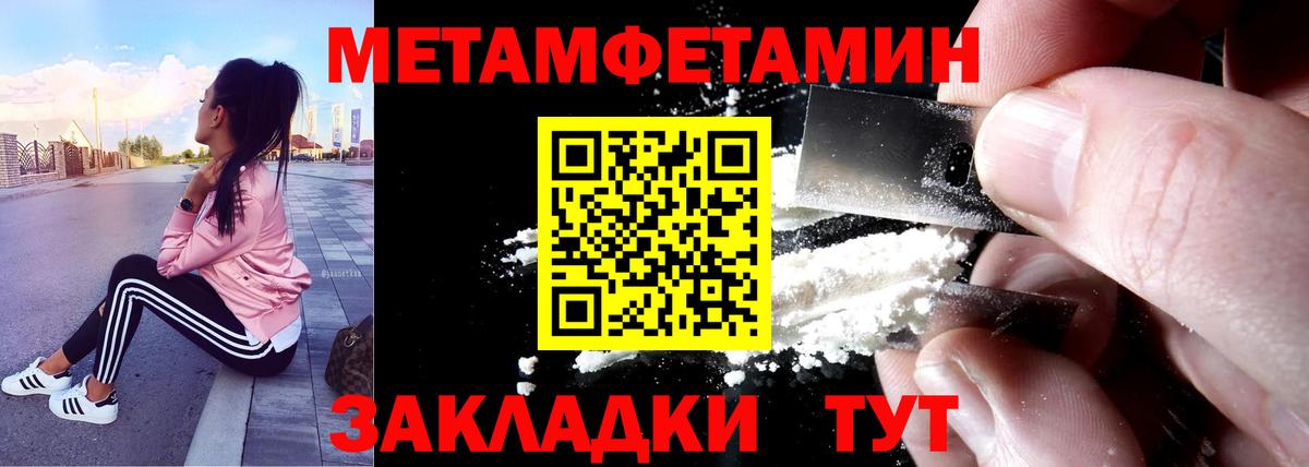 Майкоп  Амфетамин 97%  Вход с VPN 
