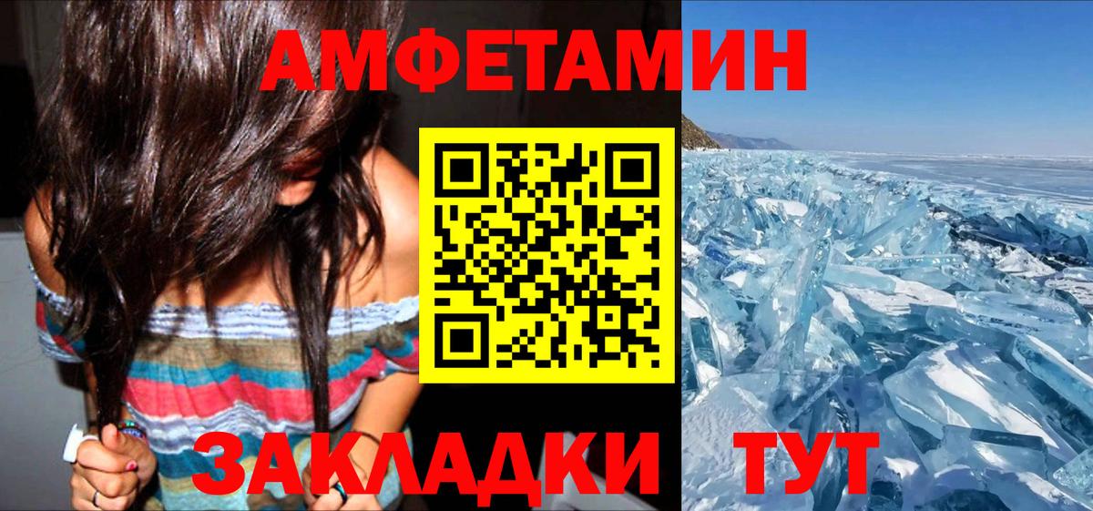 АМФ 98%  Майкоп 