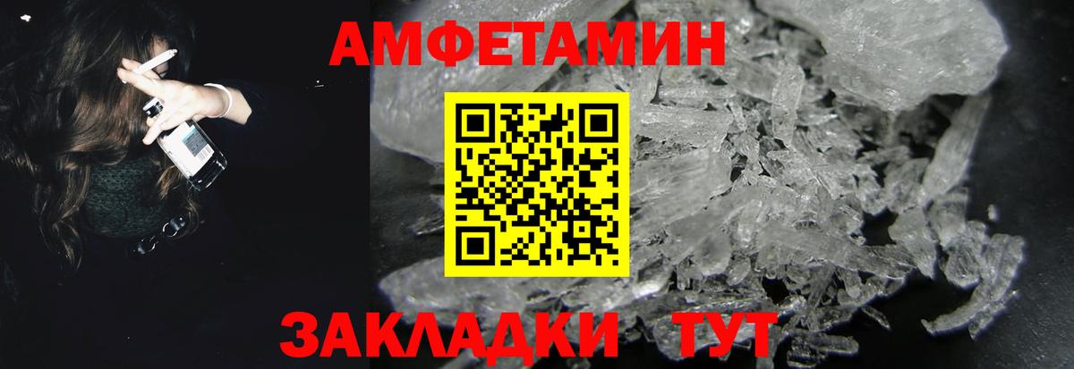 Меф   МАРИХУАНА  Cocaine  ЭКСТАЗИ  Меф МЯУ МЯУ  Майкоп  Вход с VPN  Гашиш 