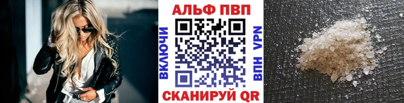 A-PVP Crystall  kraken ONION  Майкоп  где купить наркоту 