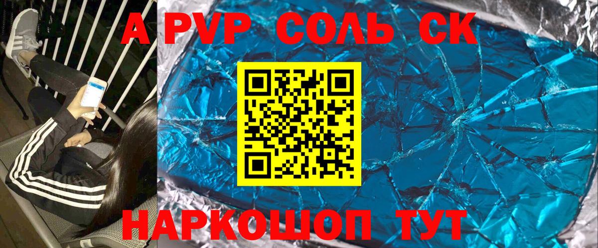Alfa_PVP крисы CK Майкоп