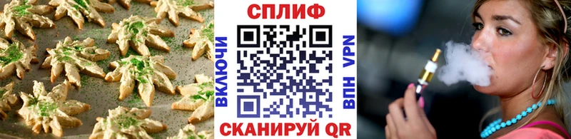 купить наркотик  Майкоп  Печенье с ТГК марихуана 