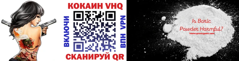COCAIN Fish Scale  дарнет шоп  Майкоп 