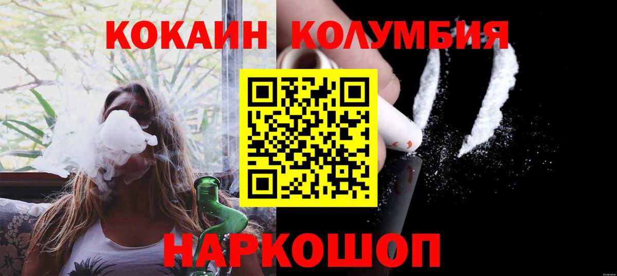 COCAIN 98% Майкоп