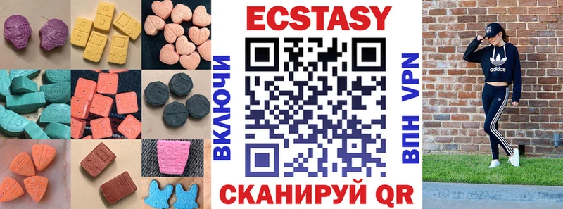blacksprut ссылки  Майкоп  Экстази ешки  цены  