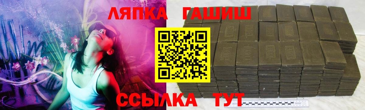 ГАШИШ убойный  ГАШ  ГАШИШ гашик  Майкоп 