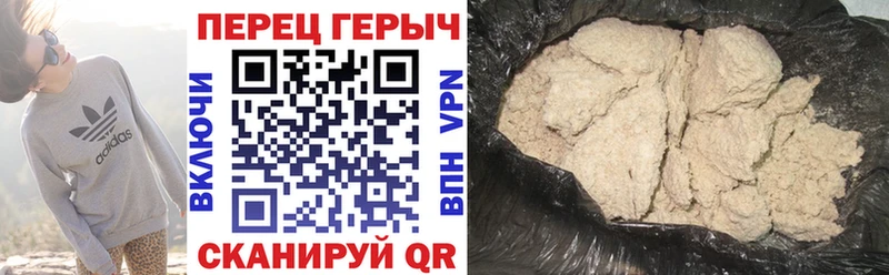 закладки  Майкоп  маркетплейс Telegram  ГЕРОИН герыч 