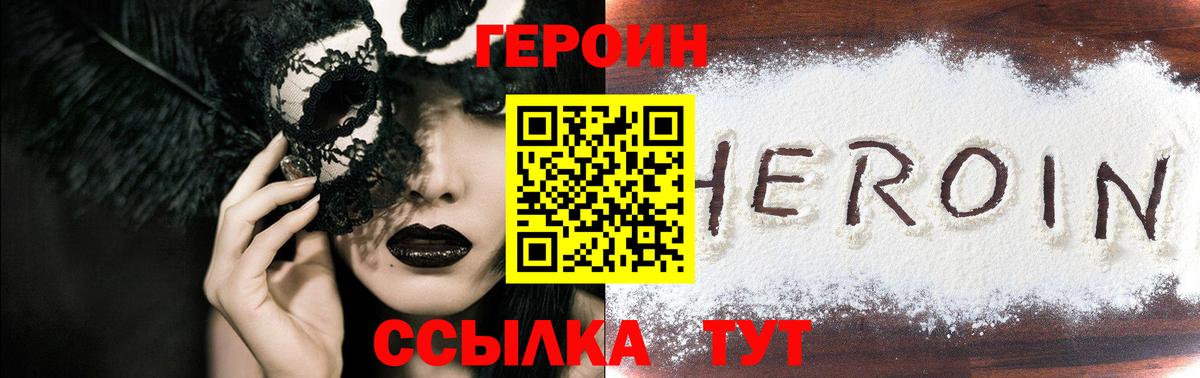 Меф Майкоп