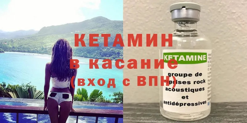 КЕТАМИН ketamine  купить наркотик  Майкоп 