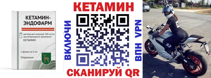 купить  сайты  Майкоп  Кетамин VHQ 