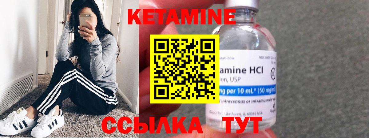 Кетамин VHQ  Вход с VPN  mega зеркало  Майкоп 