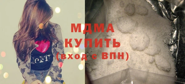 мефедрон VHQ Нягань