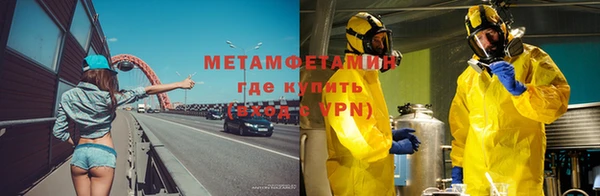 каннабис Покров