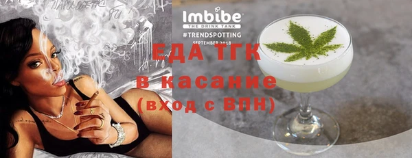 мефедрон VHQ Нягань