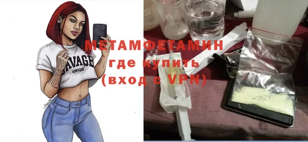 ECSTASY Нязепетровск