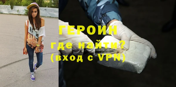 мефедрон VHQ Нягань