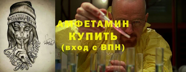 ECSTASY Нязепетровск