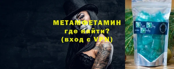 ECSTASY Нязепетровск
