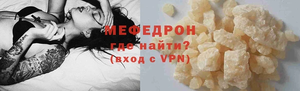 мефедрон VHQ Нягань