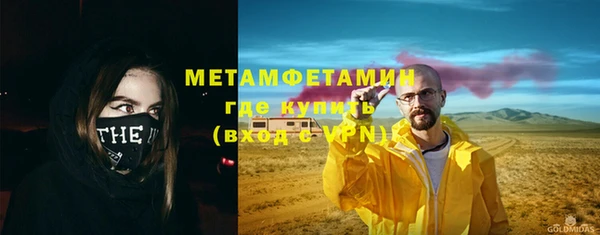 ECSTASY Нязепетровск