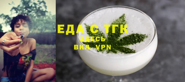 ECSTASY Нязепетровск
