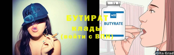 ECSTASY Нязепетровск