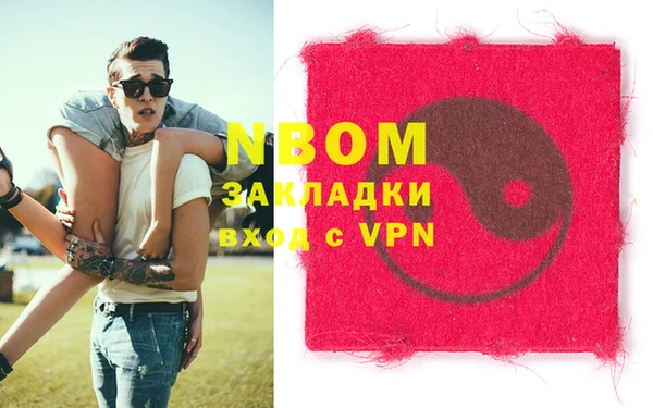 мефедрон VHQ Нягань