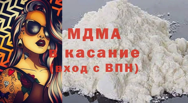 мефедрон VHQ Нягань
