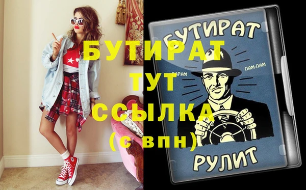 мефедрон VHQ Нягань