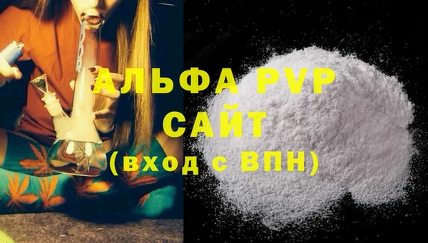 мефедрон VHQ Нягань