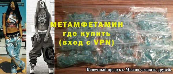 мефедрон VHQ Нягань