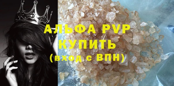 ECSTASY Нязепетровск