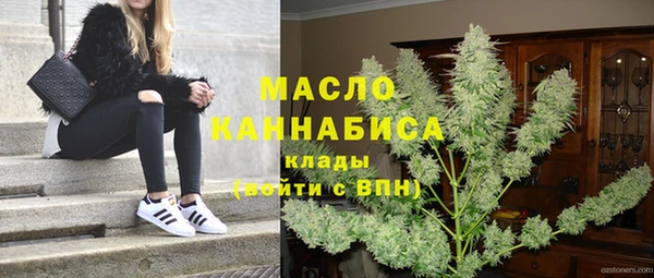 мефедрон VHQ Нягань