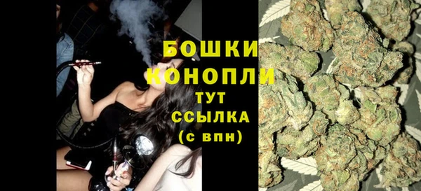ECSTASY Нязепетровск