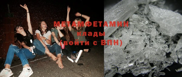 ECSTASY Нязепетровск
