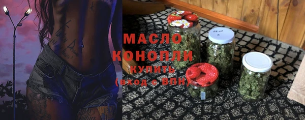 ECSTASY Нязепетровск