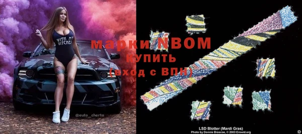 мефедрон VHQ Нягань