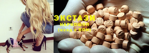 мефедрон VHQ Нягань