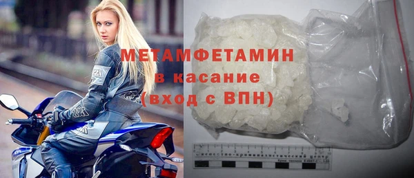 ECSTASY Нязепетровск