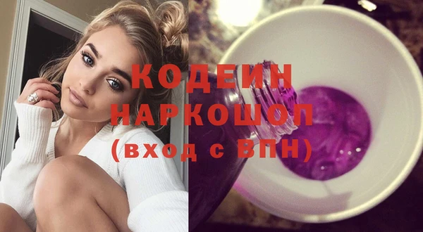 ECSTASY Нязепетровск