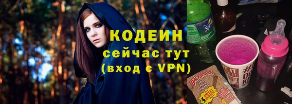 ECSTASY Нязепетровск