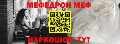 сатива Беслан