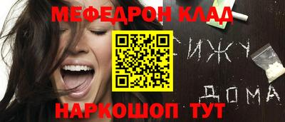 сатива Беслан