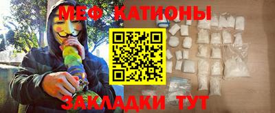 сатива Беслан