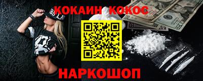 синтетический гашиш Будённовск