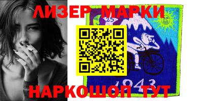 сатива Беслан