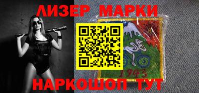 синтетический гашиш Будённовск