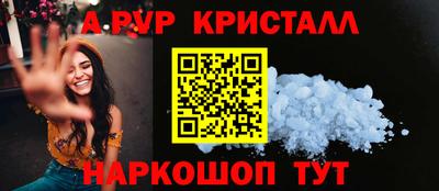 гашиш Абинск