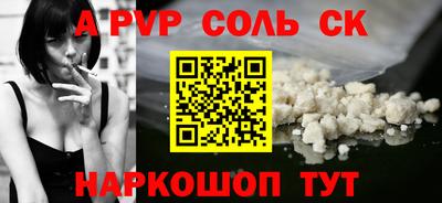 синтетический гашиш Будённовск